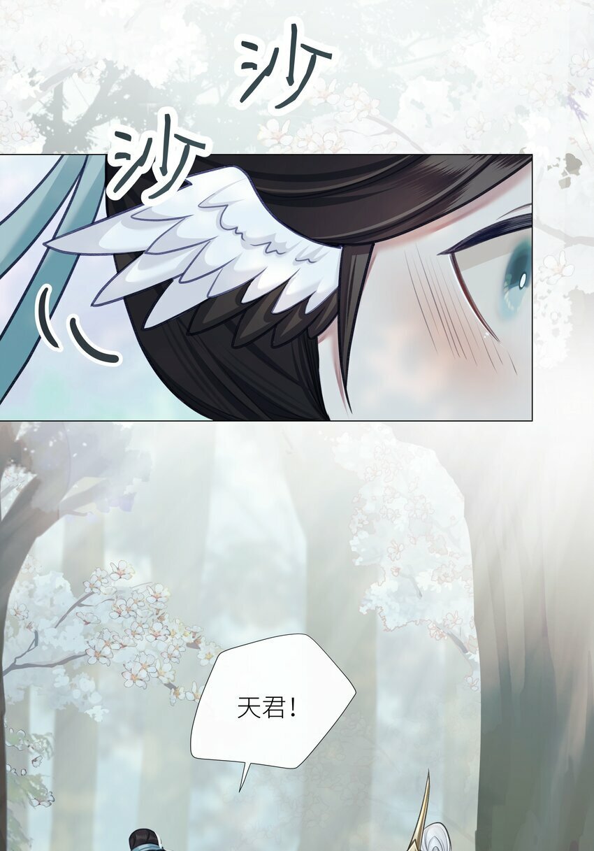 052 你不是他33