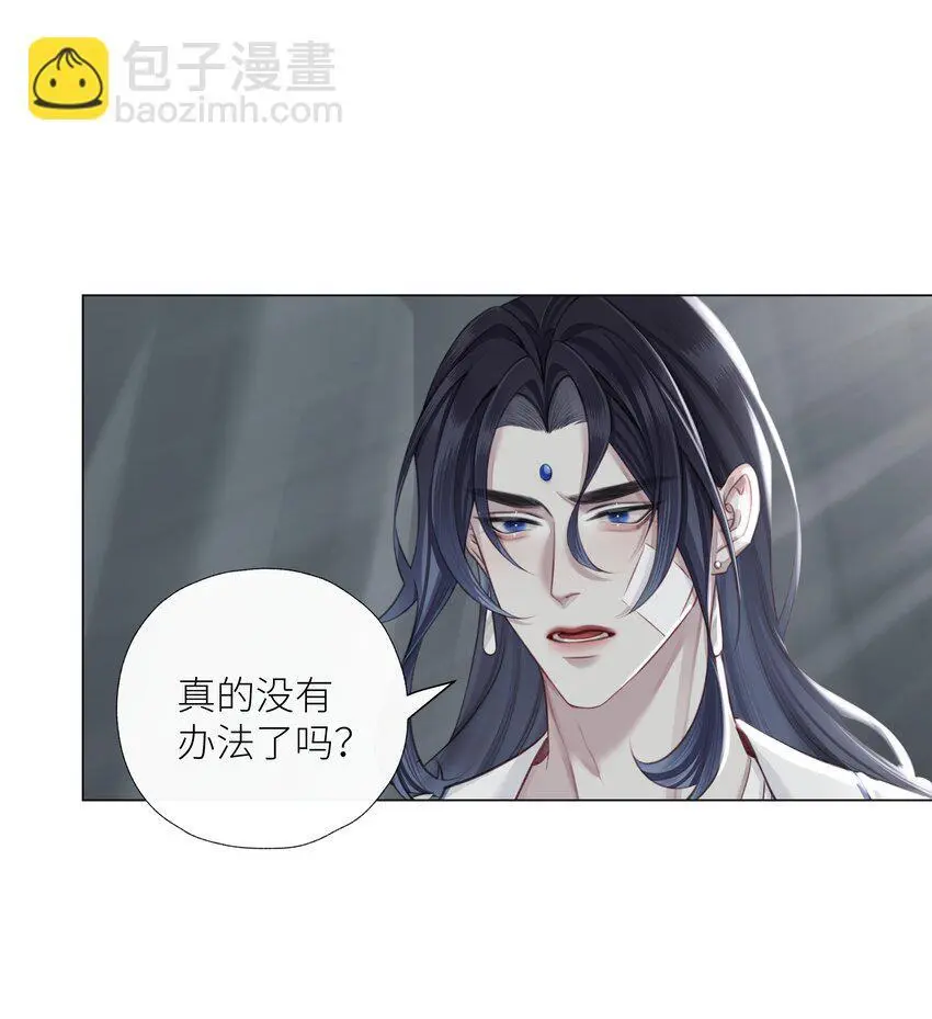 第73话 丹药10