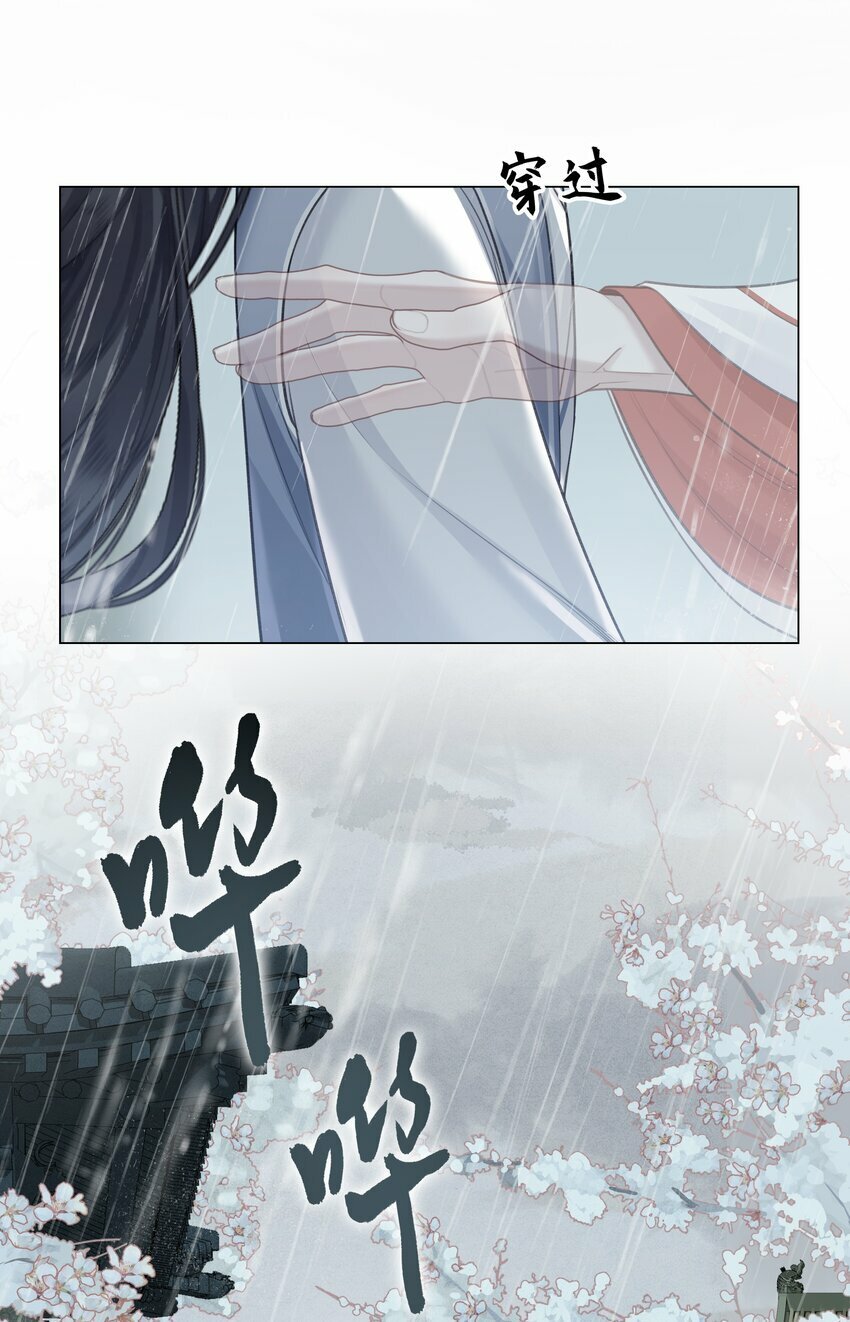 057 追忆12