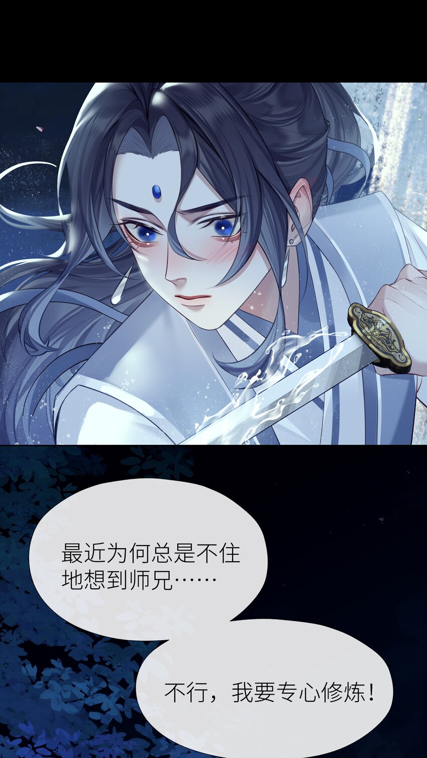 025 春花秋月8