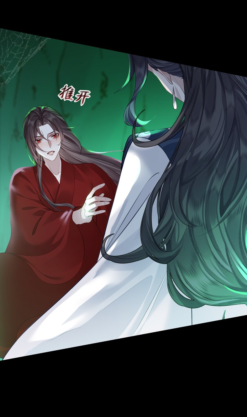 026 师兄莫要动11