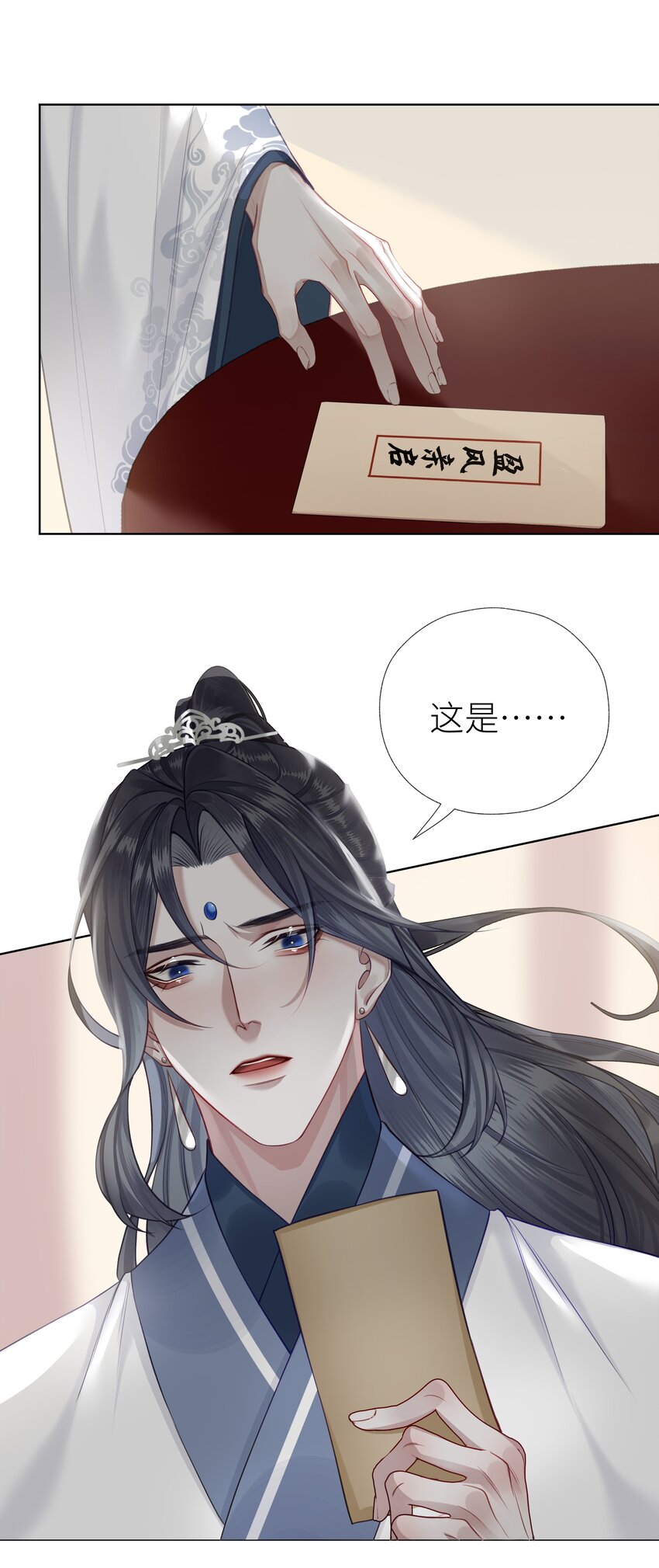 032 门主醒了22
