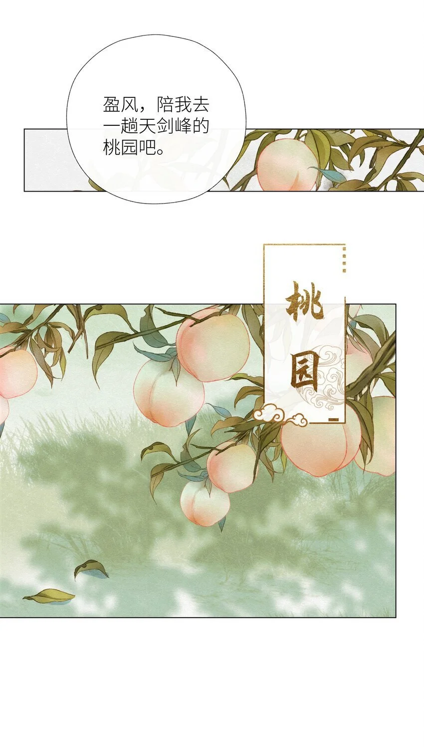 最终话 敬我们14