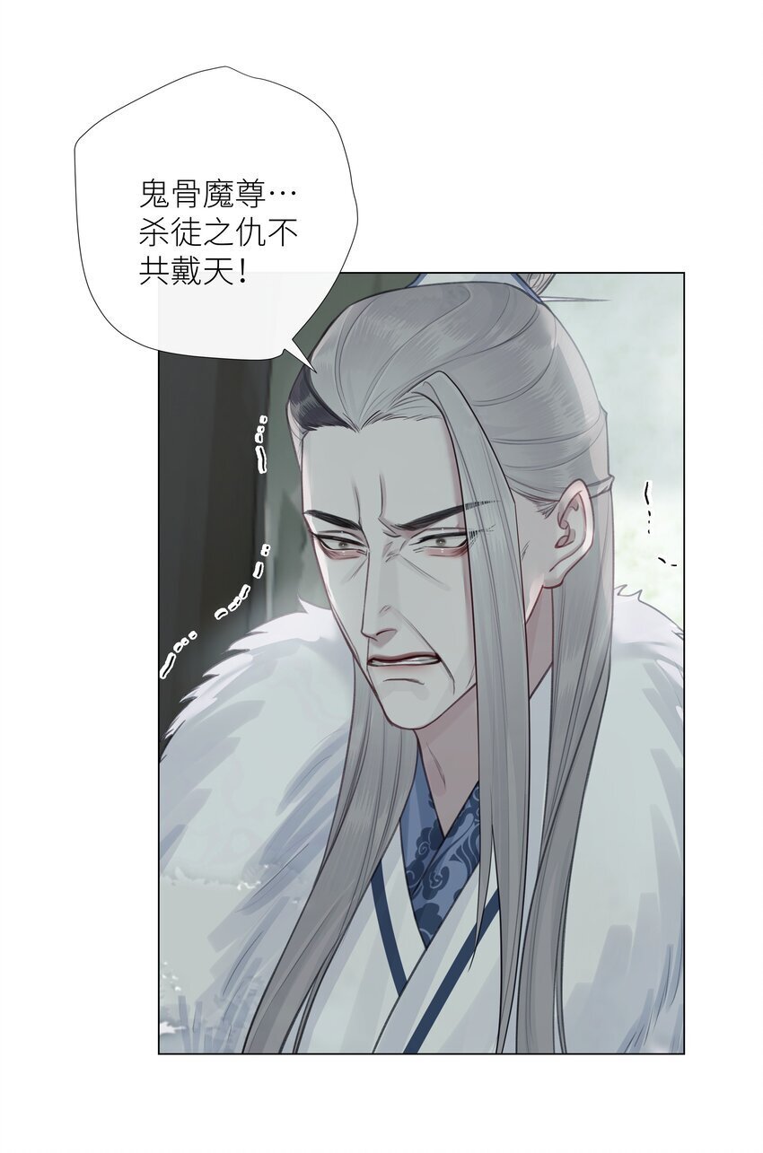 第64话 宣战26