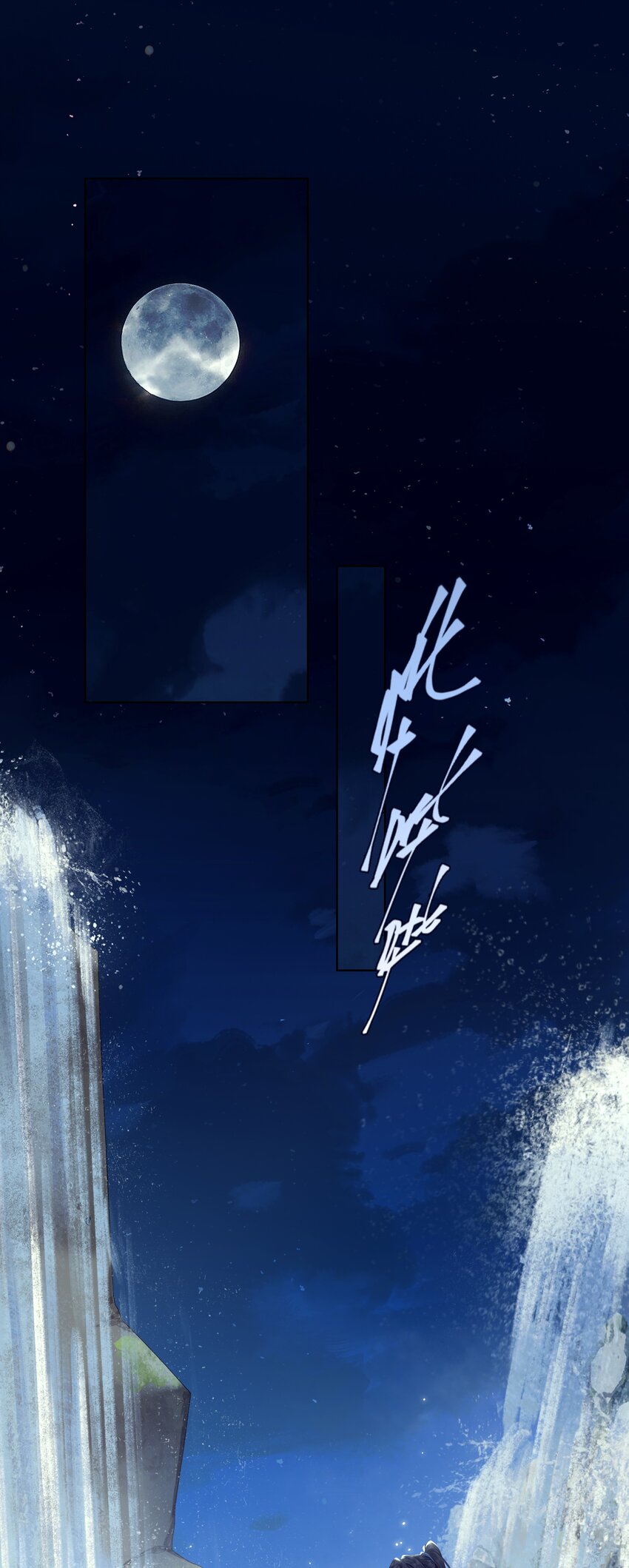 025 春花秋月1
