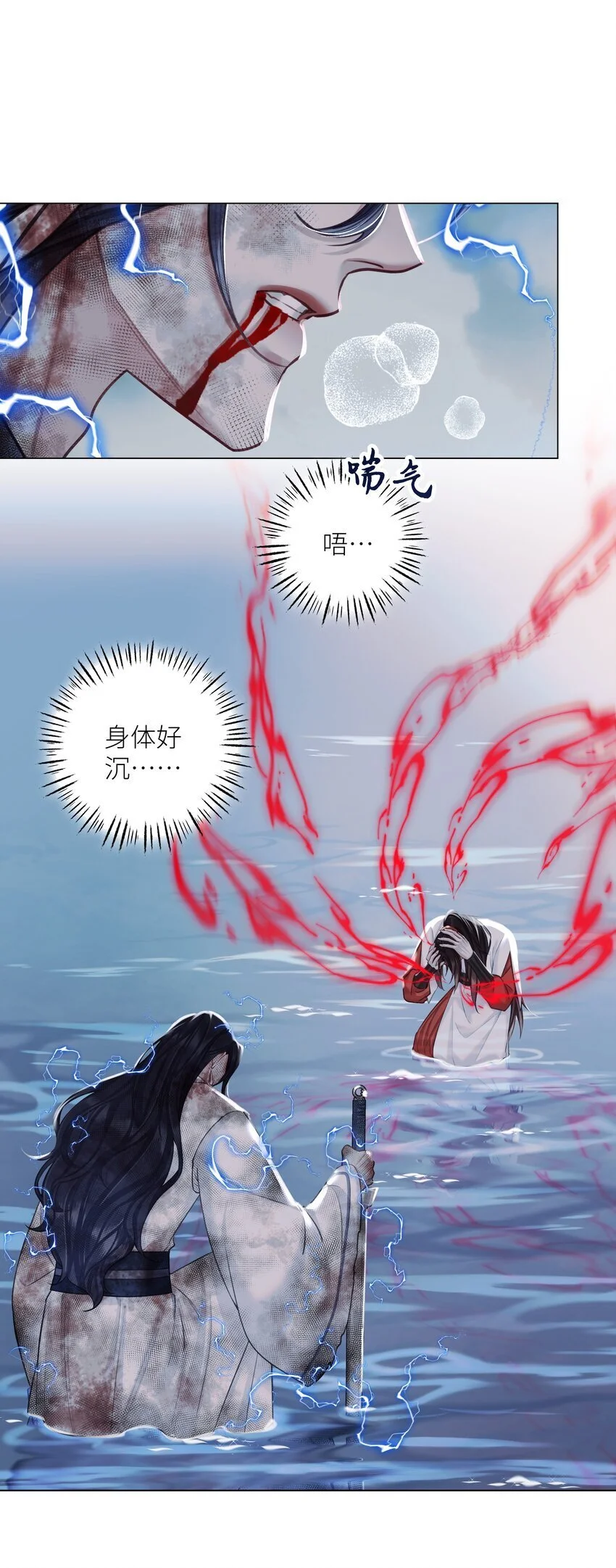 第71话 坏种5