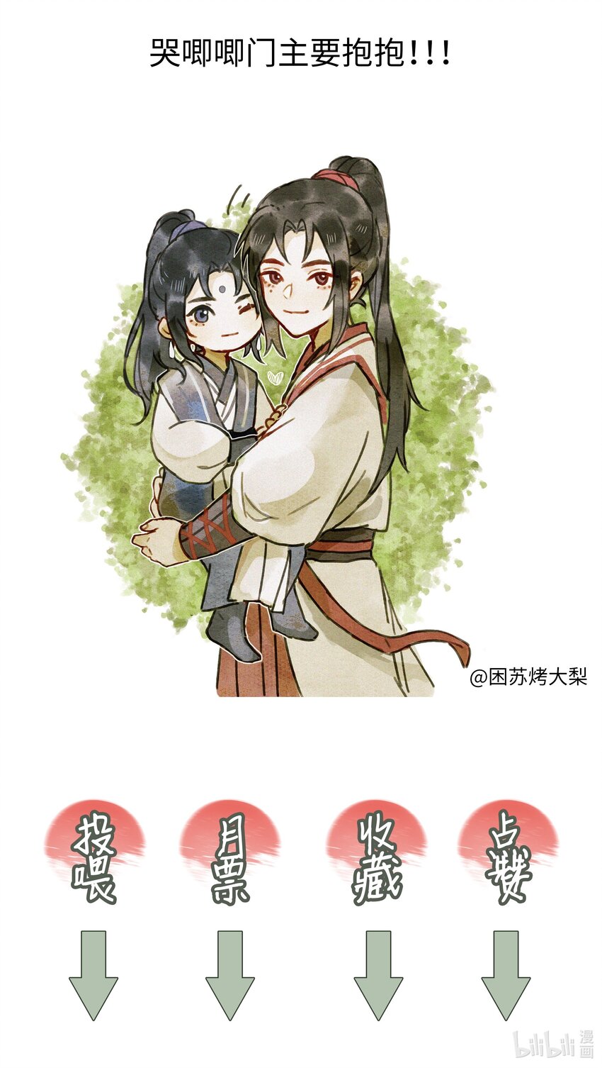022 师兄的叫早服务37