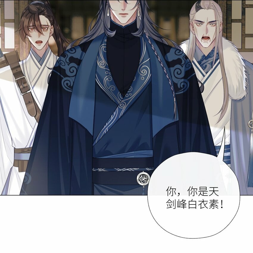 053 师弟，好久不见29