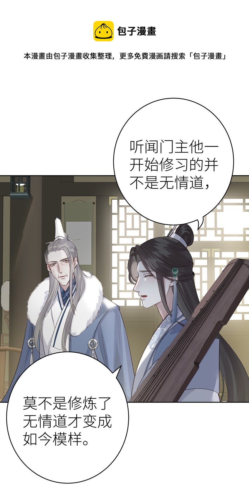 007 门主要出门32