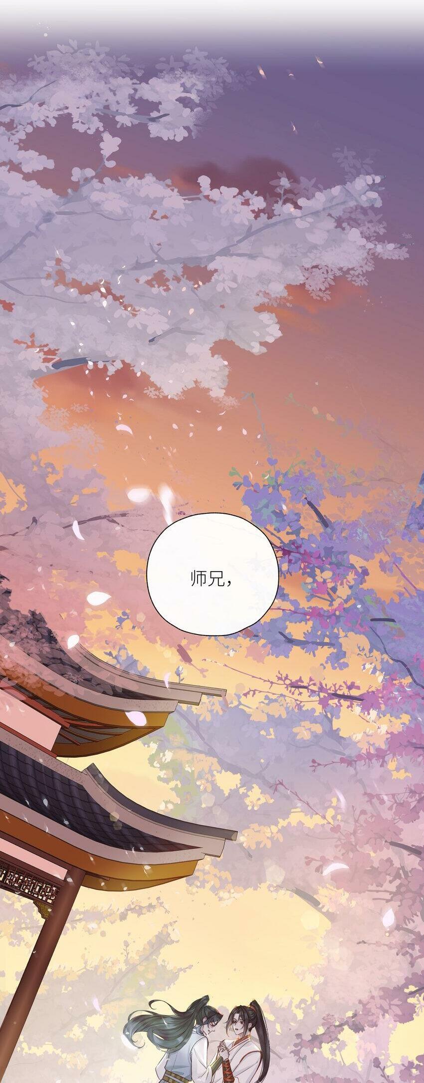 047 天剑君1