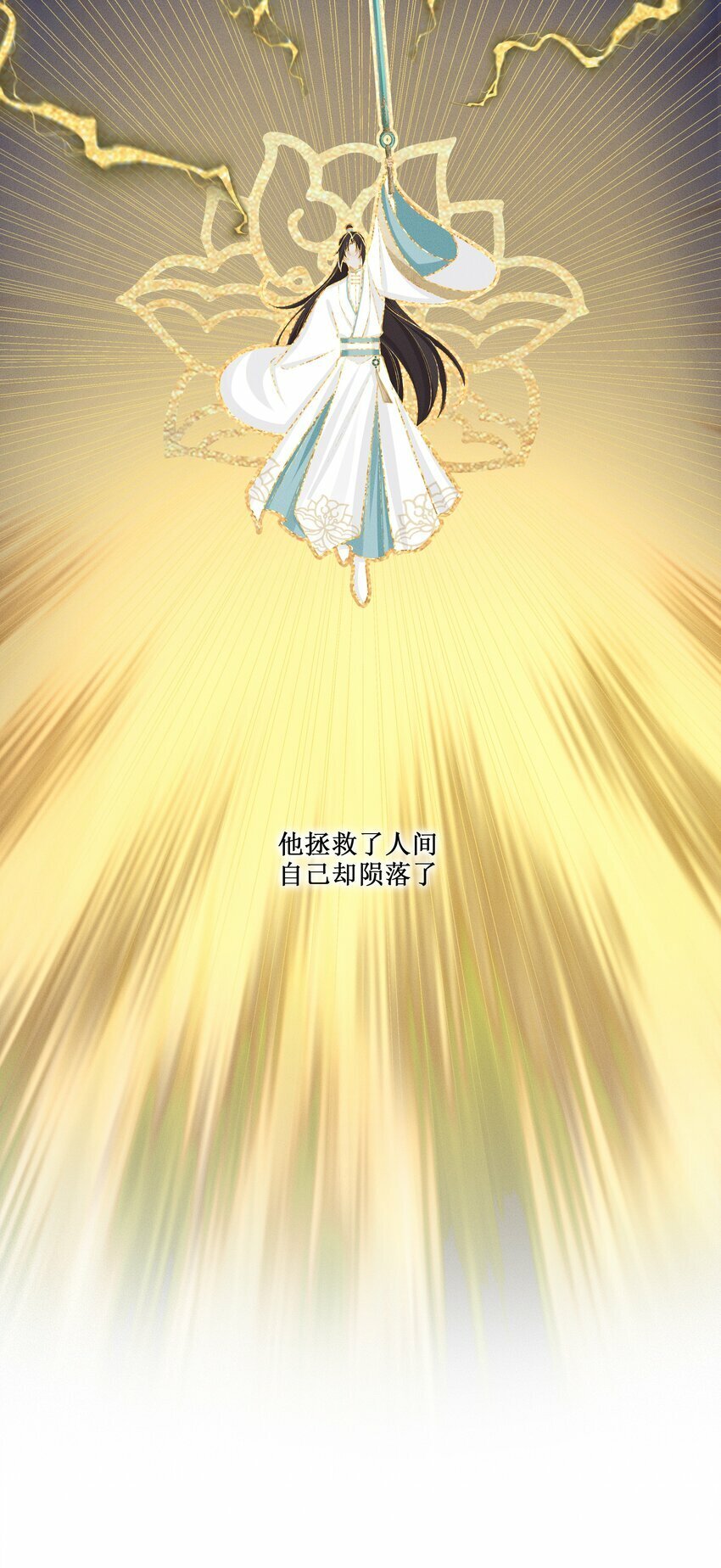 048 剑冢18