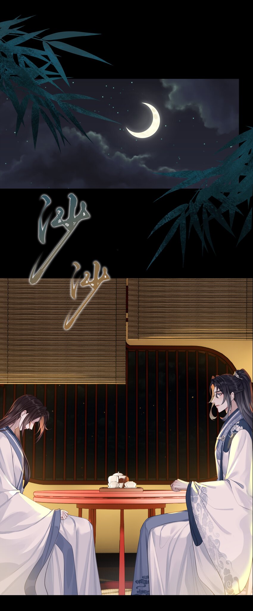 027 相悖3