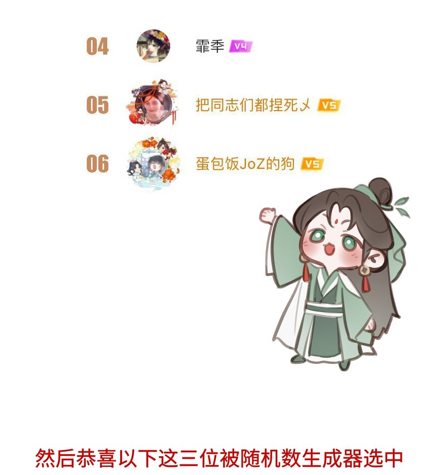 023 师兄来教你42