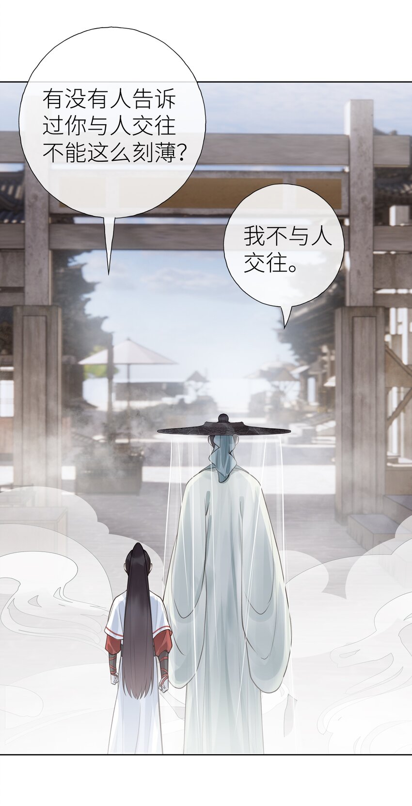013 门主不在的一天7