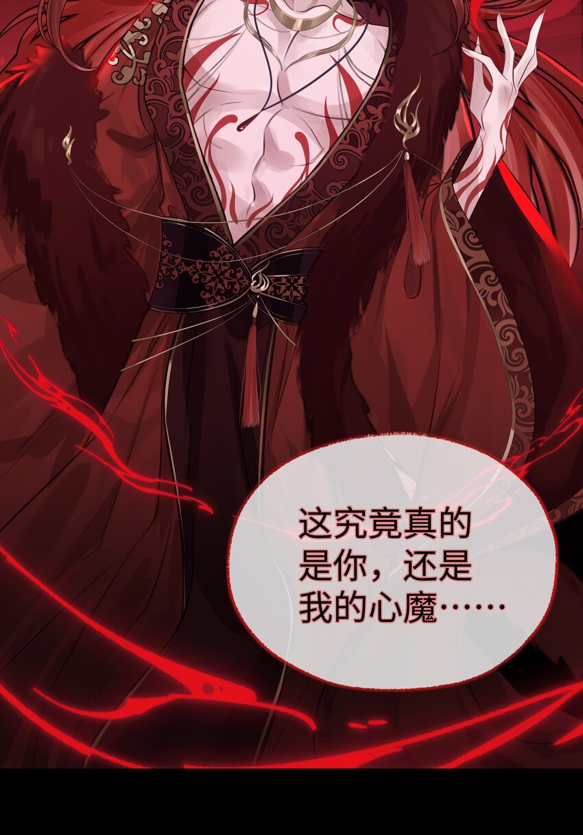 004 门主的师兄17