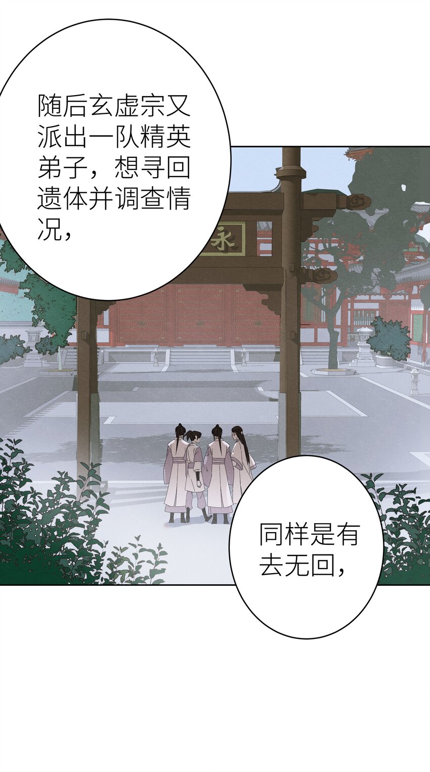 007 门主要出门18