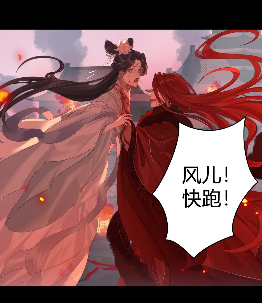 001 门主有病得治42