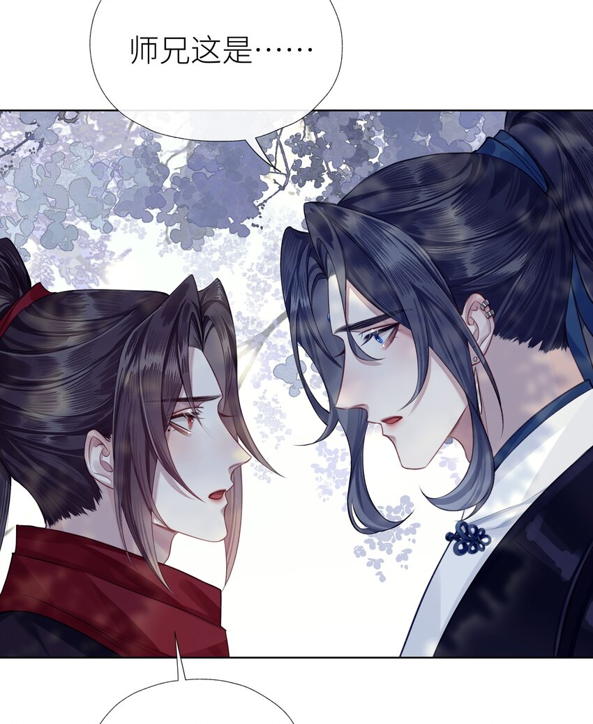 033 师兄一惊一乍的一天29