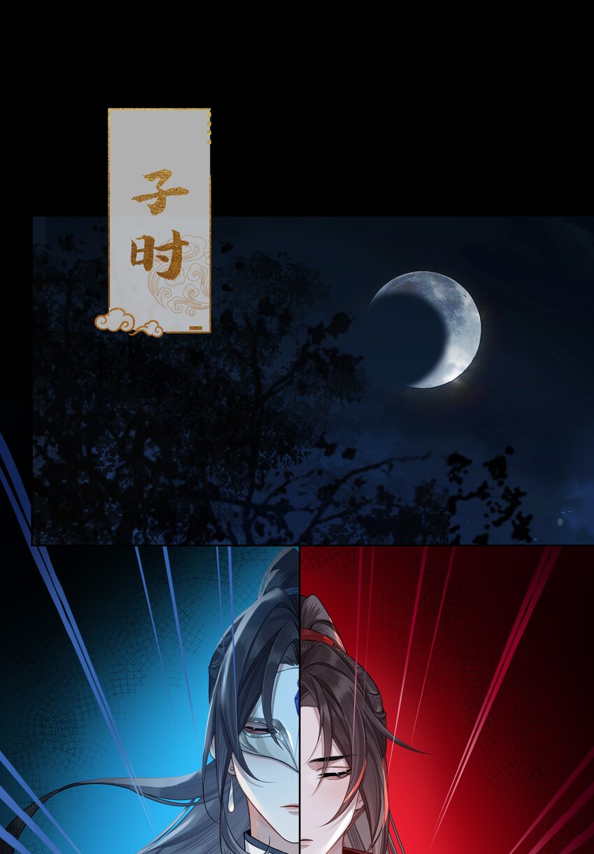 034 前往玄虚宗25