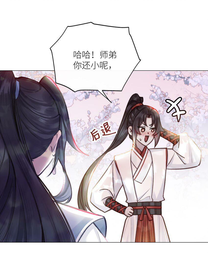 047 天剑君7