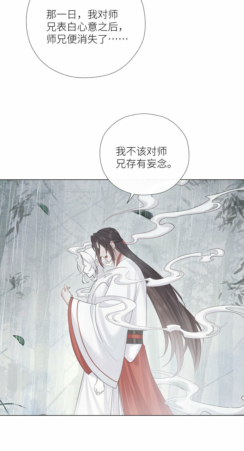 057 追忆27