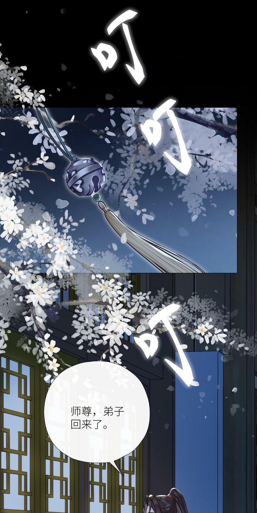 047 天剑君16
