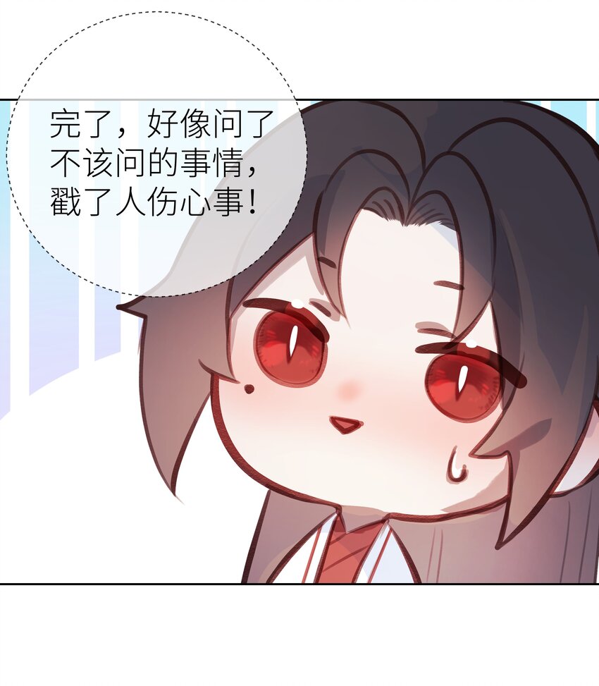 005 门主你长得好看38