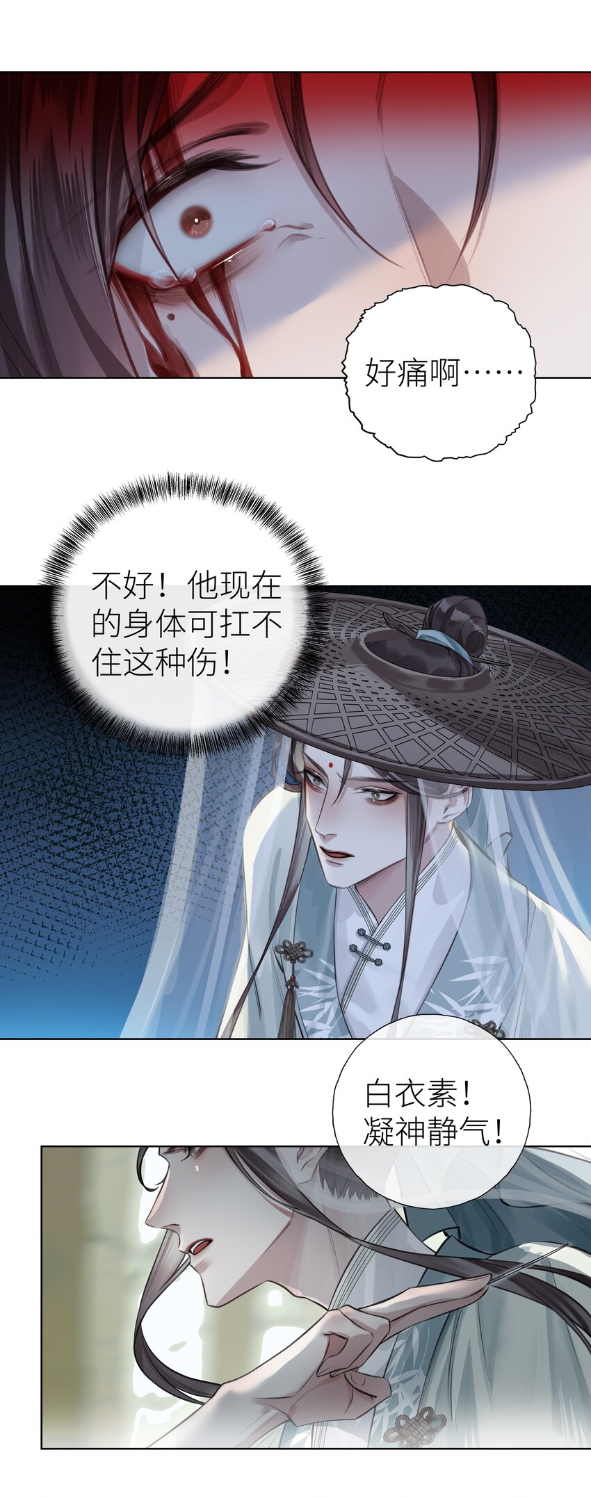 013 门主不在的一天24