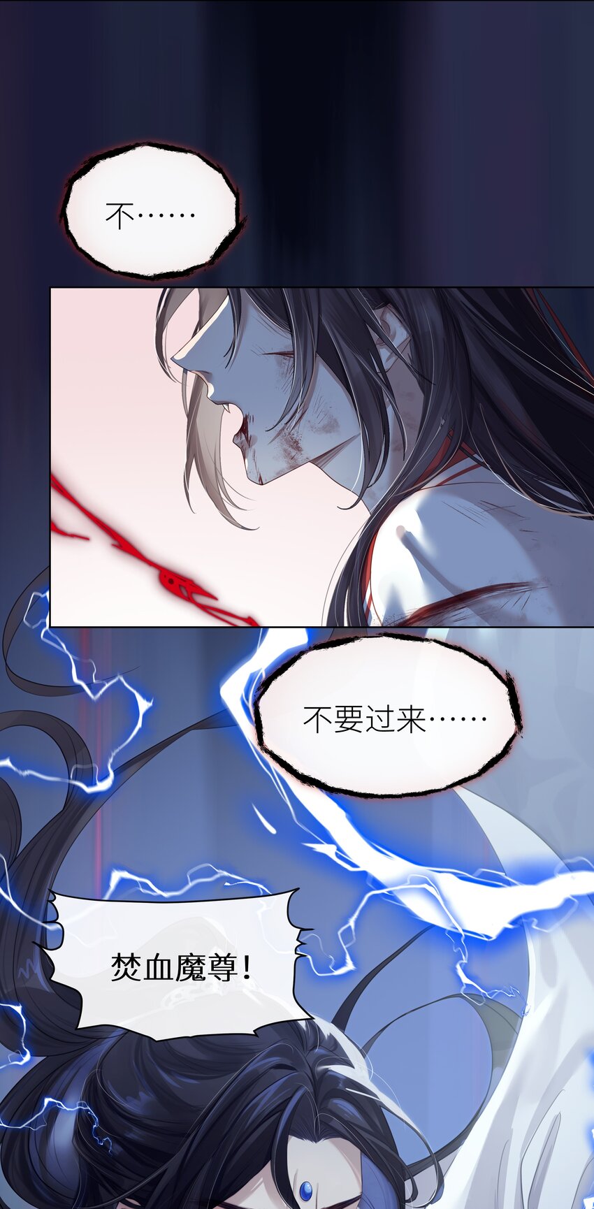 027 相悖30