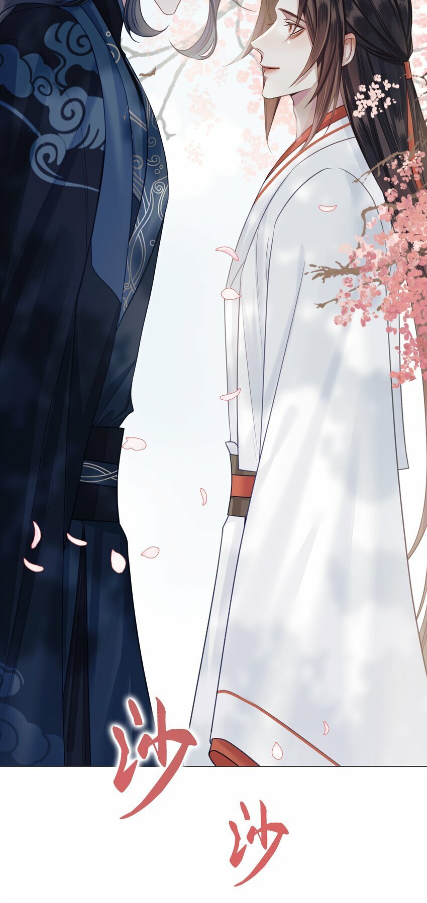 053 师弟，好久不见32
