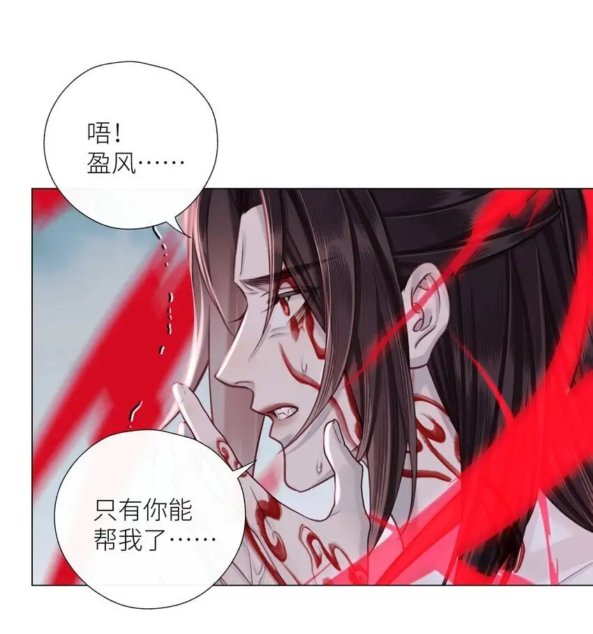第71话 坏种12