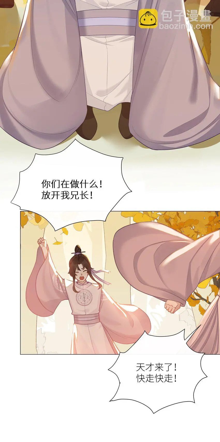 042 燕子9