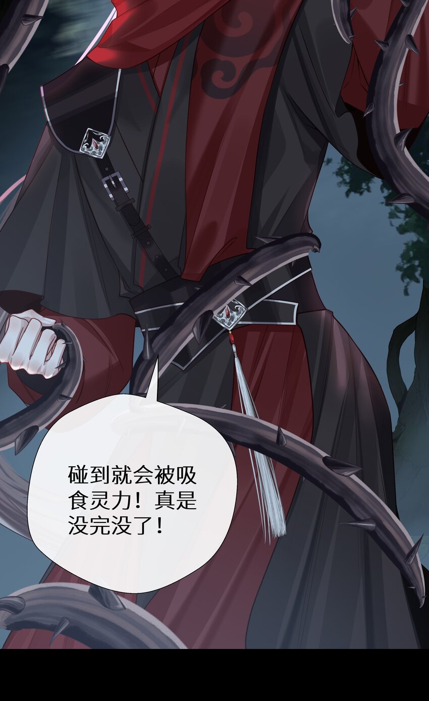 036 玄虚城遇李如燕4