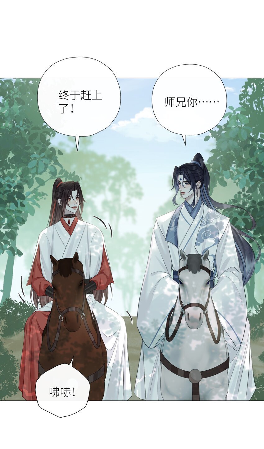 062 檄文11