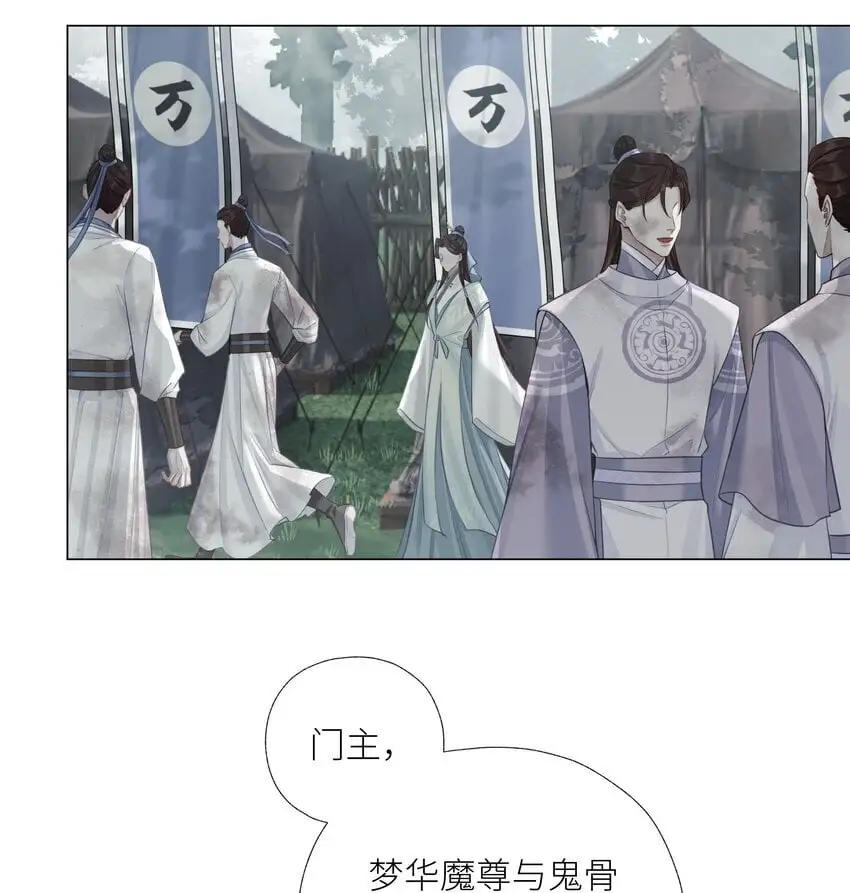 第73话 丹药2