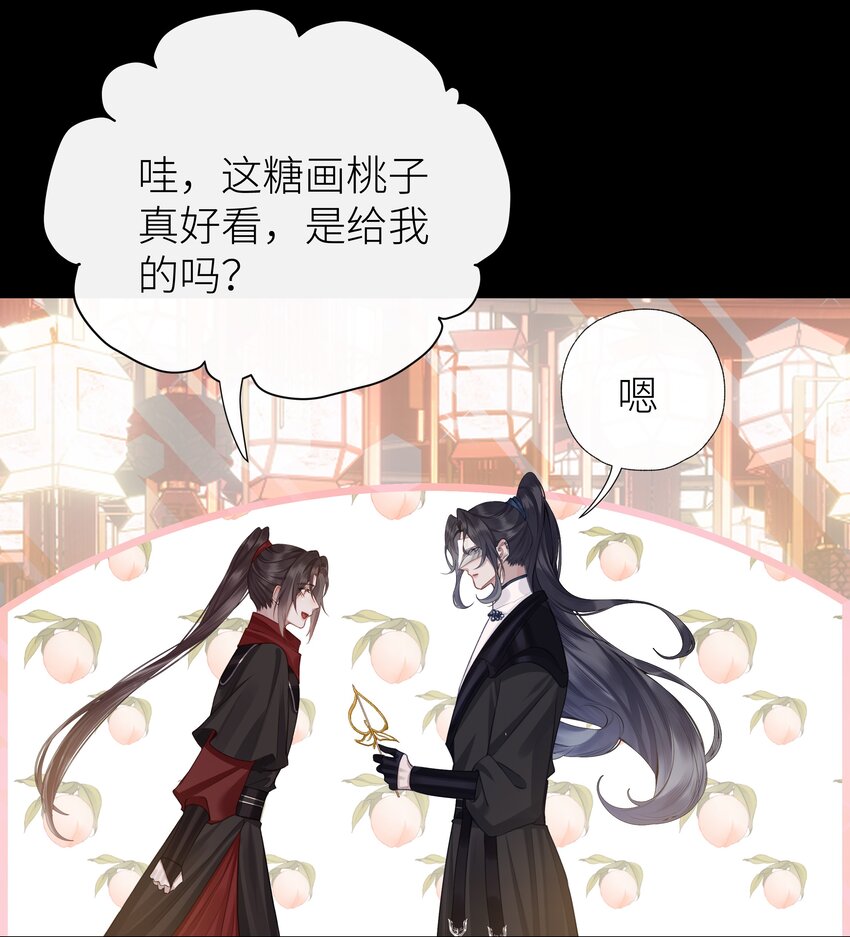 036 玄虚城遇李如燕29