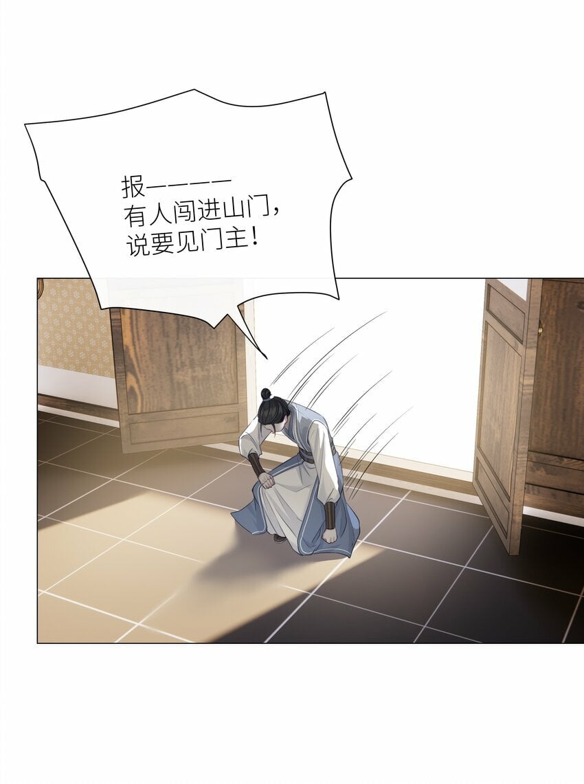 053 师弟，好久不见25