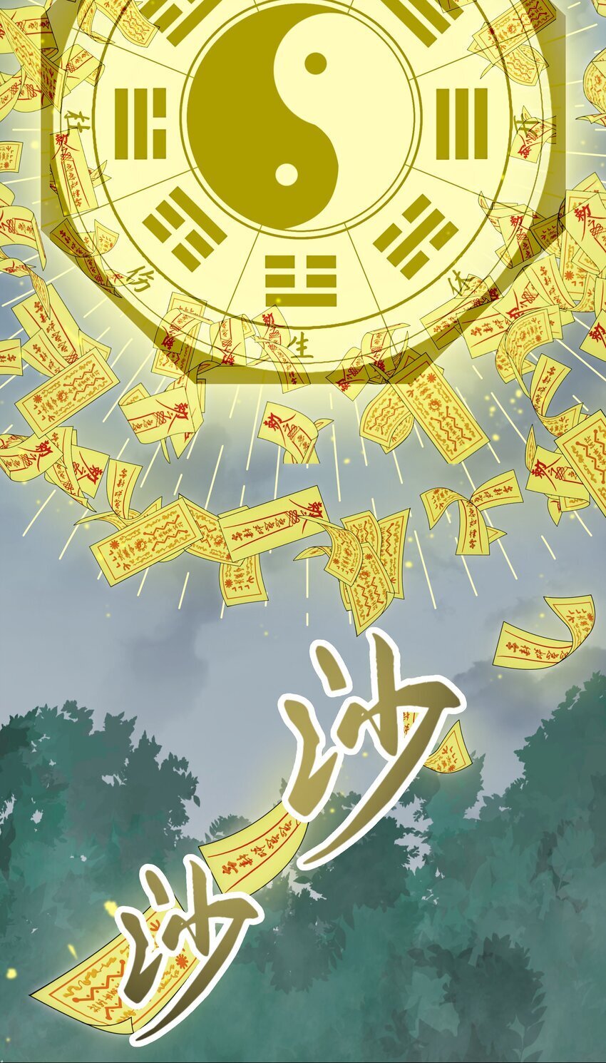 063 援手10
