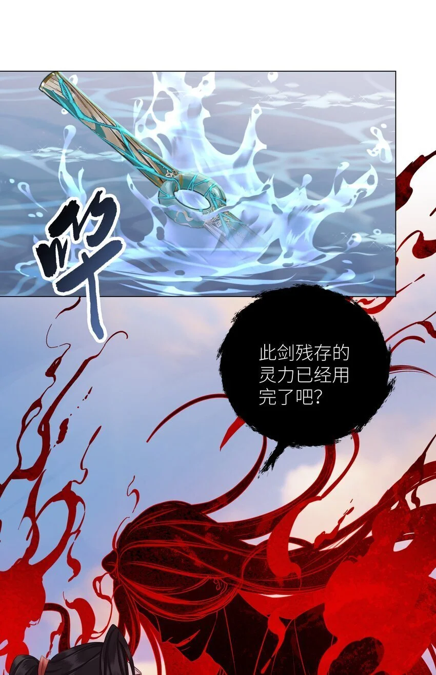 第69话 破道9