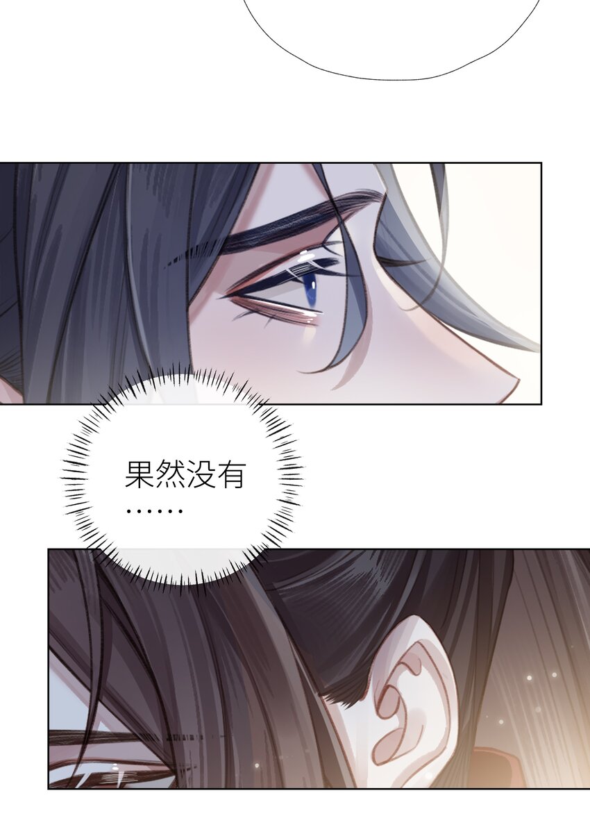 033 师兄一惊一乍的一天14