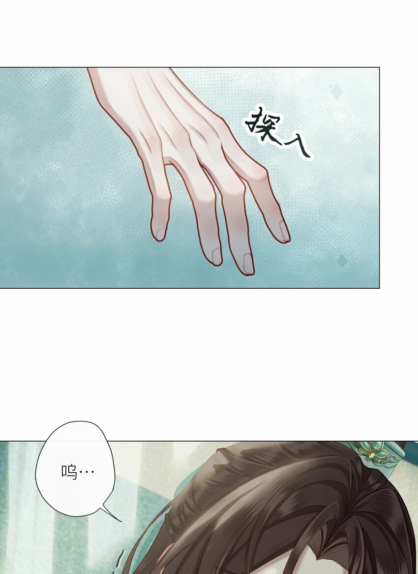 第50话 思君12