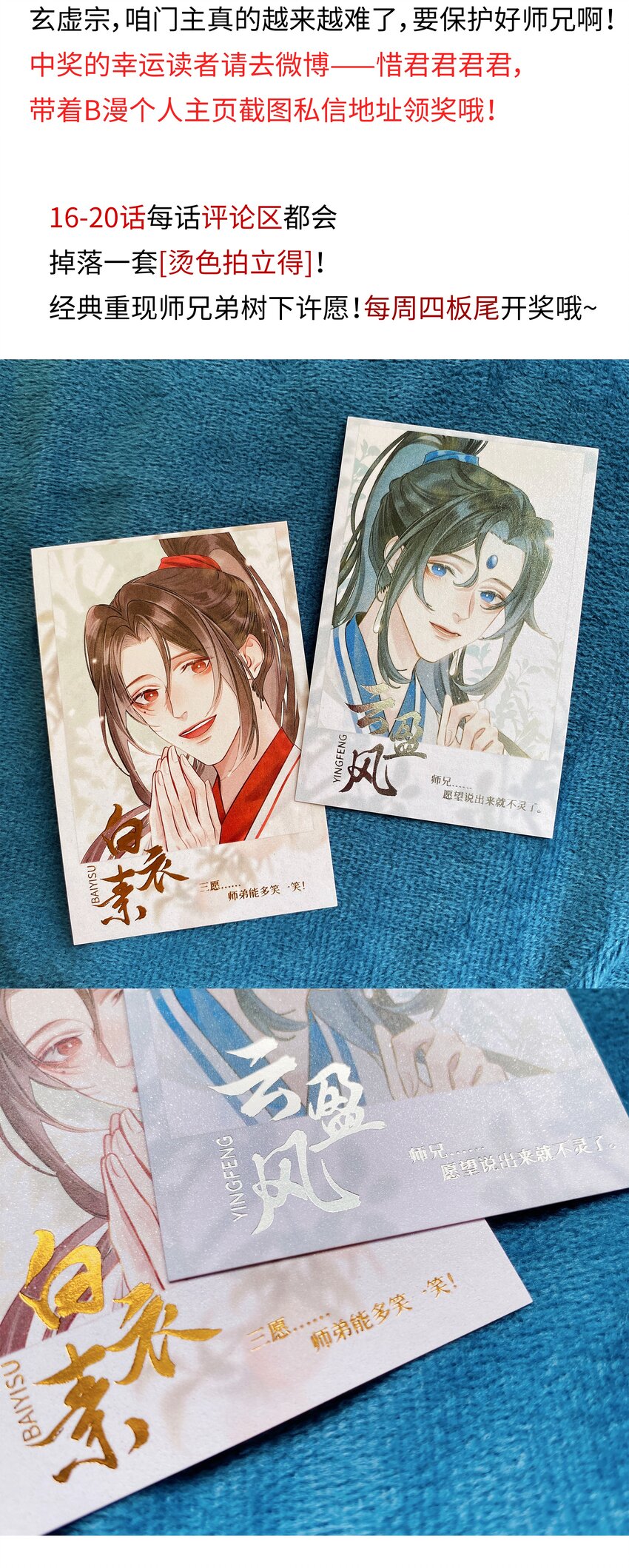019 玄婉45