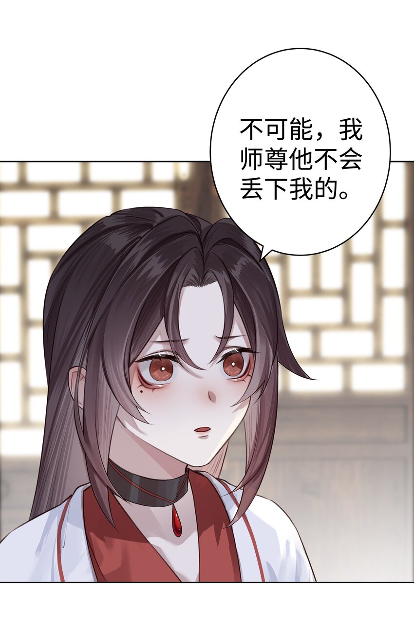 006 门主的万仙门25
