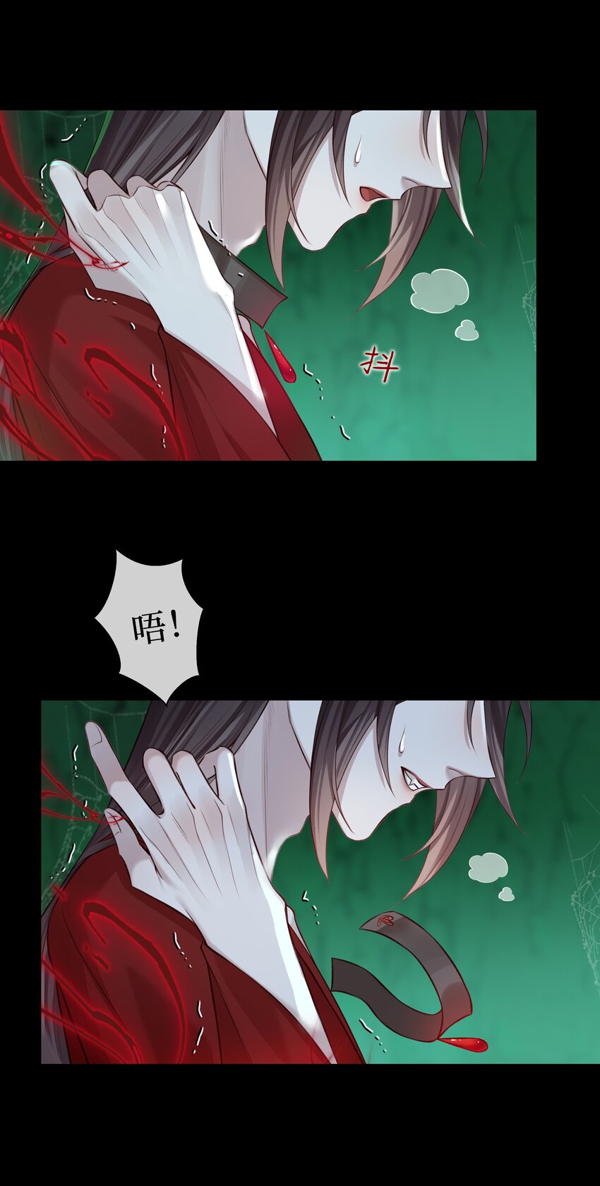 026 师兄莫要动20