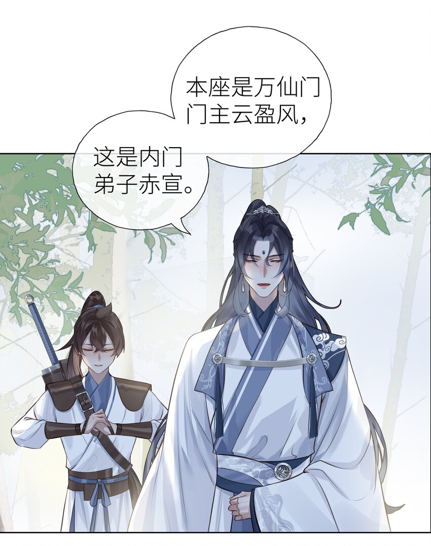 014 门主你家孩子没了！23