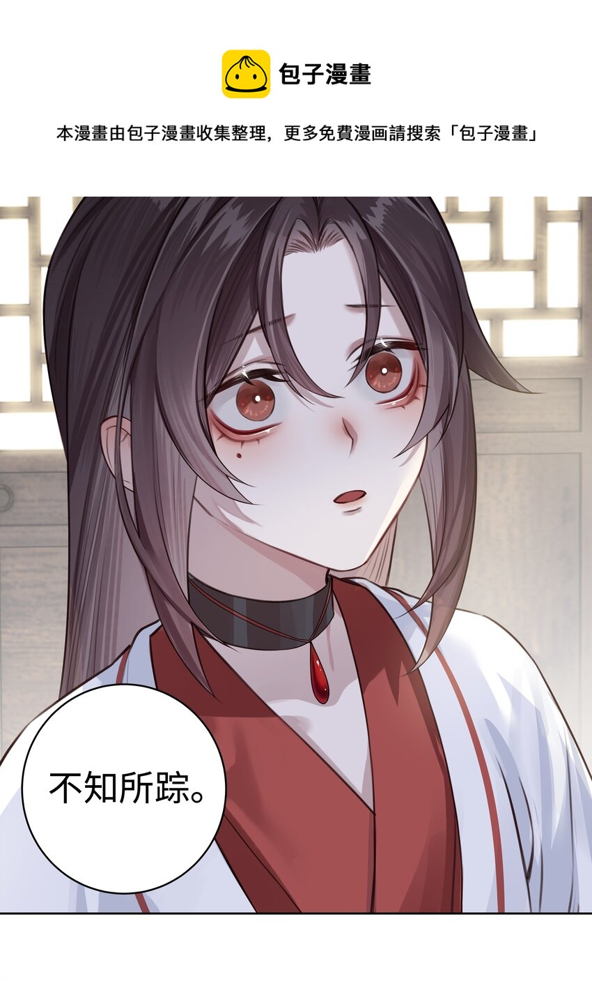 006 门主的万仙门24