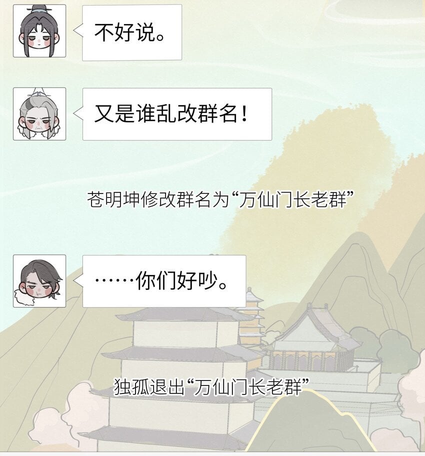 060 我们重新来好吗36