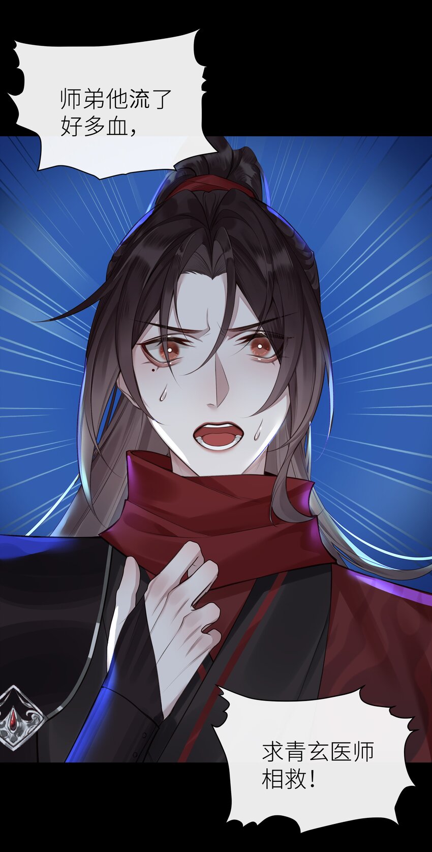 028 心魔19