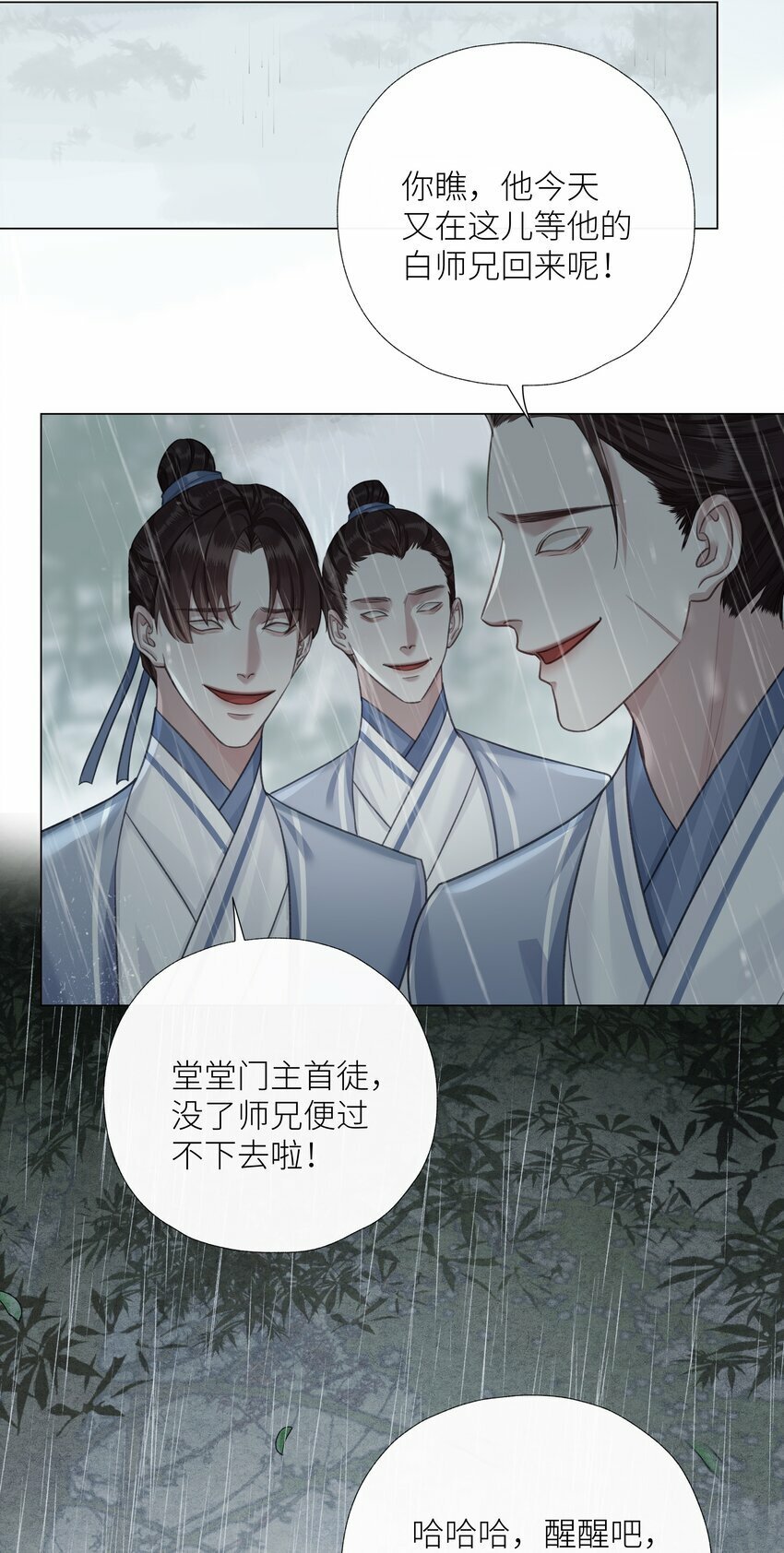057 追忆20