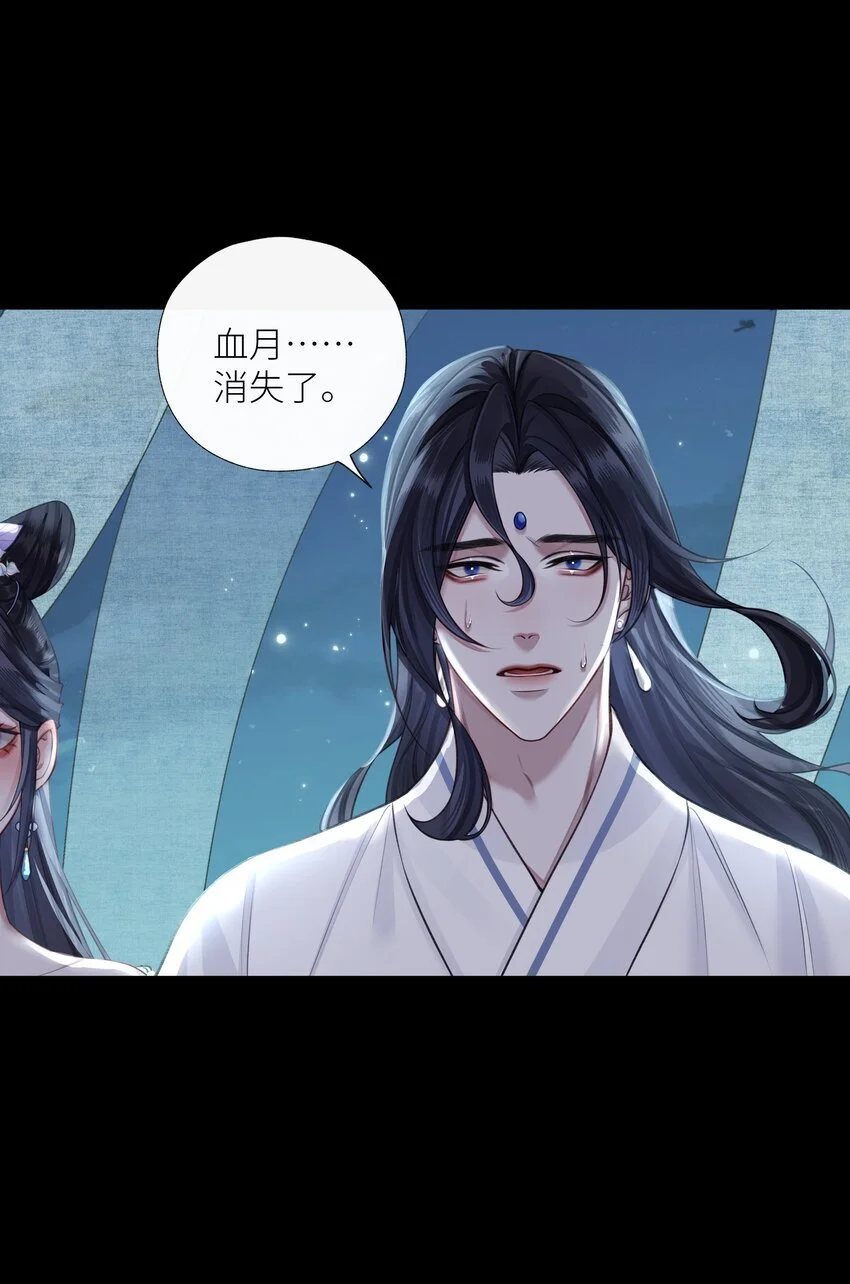 第68话 离别30
